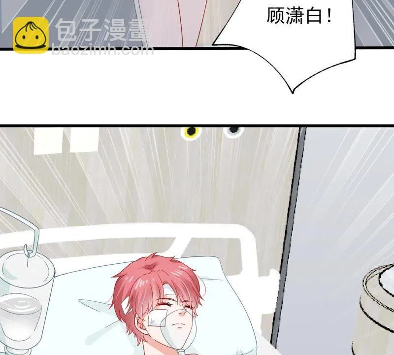 第166话 我可以帮你 第46页