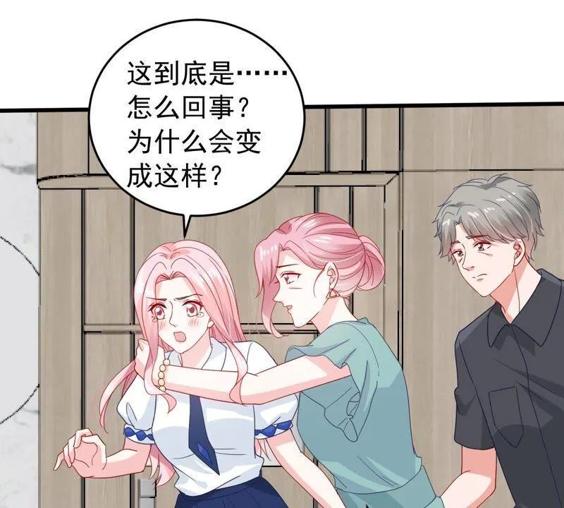 第166话 我可以帮你 第48页