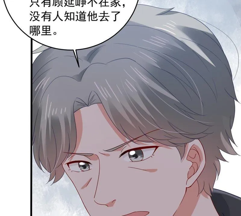 第166话 我可以帮你 第50页