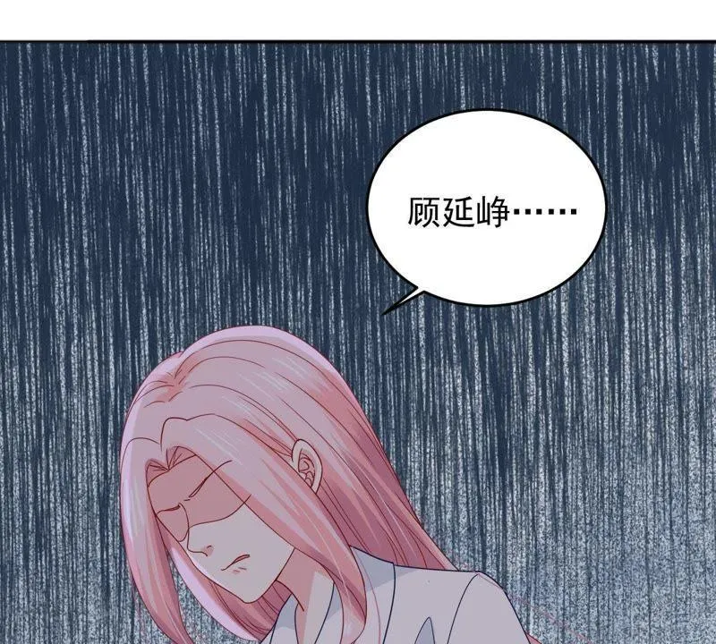 第166话 我可以帮你 第52页