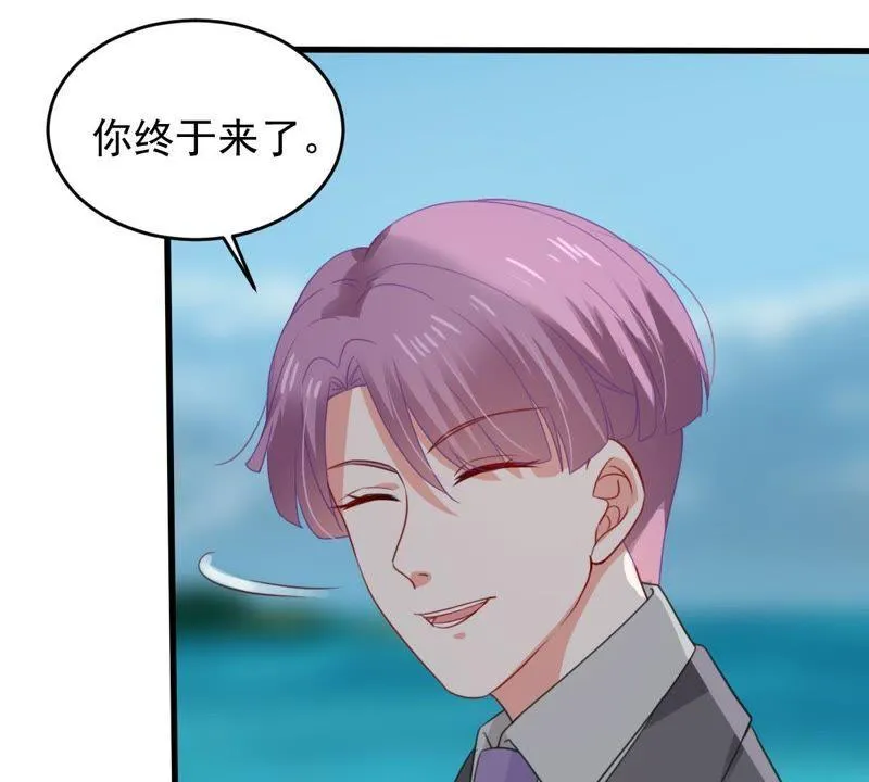 第168话 入局 第7页