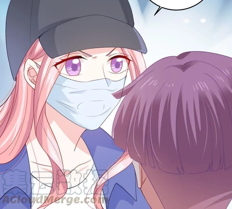 第168话 入局 第9页