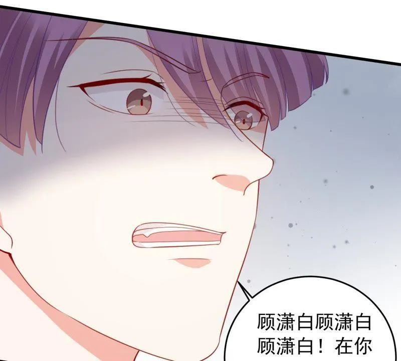 第168话 入局 第11页