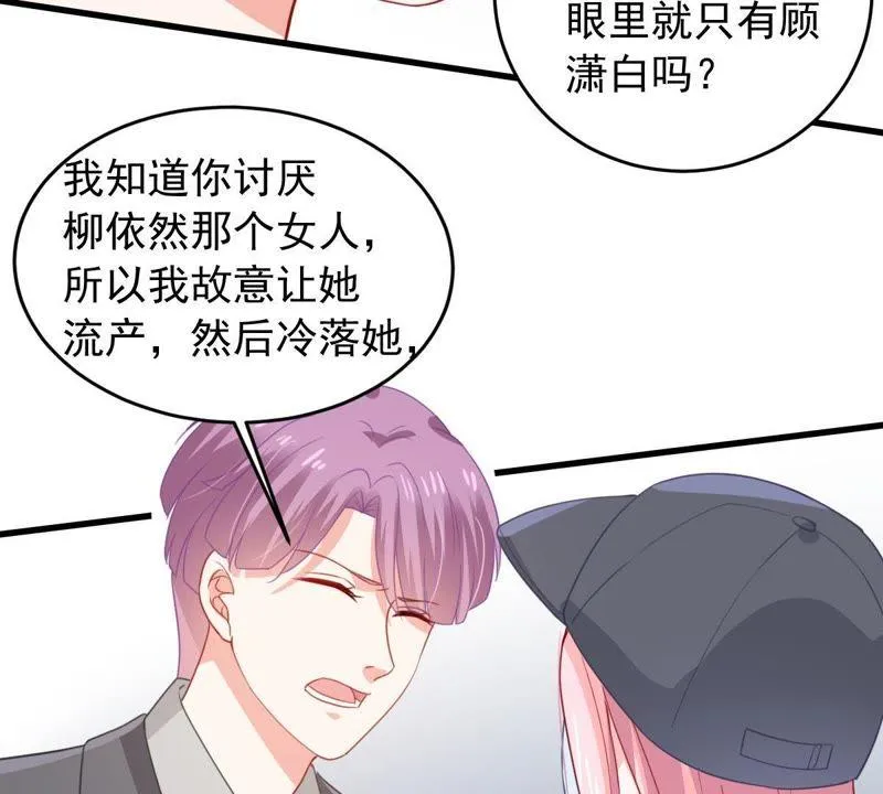 第168话 入局 第12页