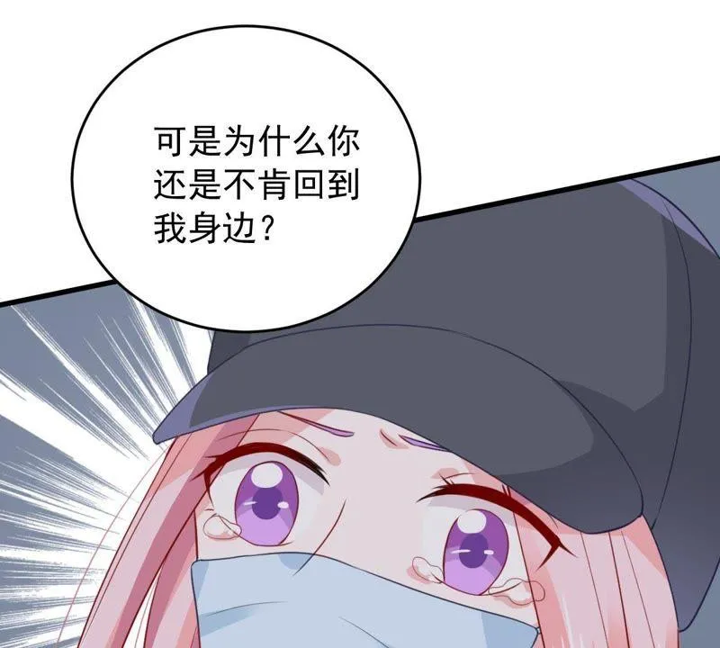 第168话 入局 第14页