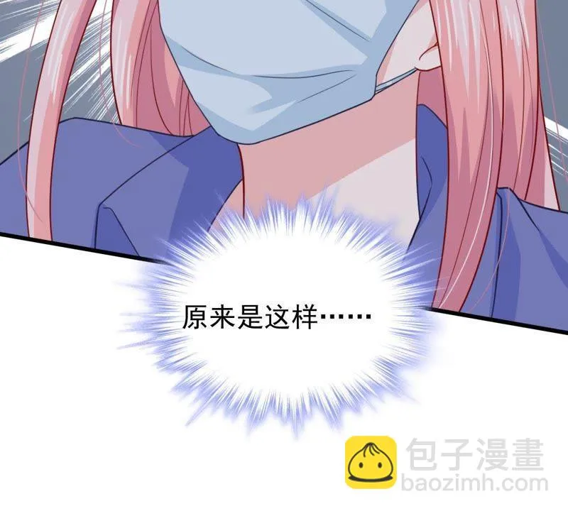 第168话 入局 第15页