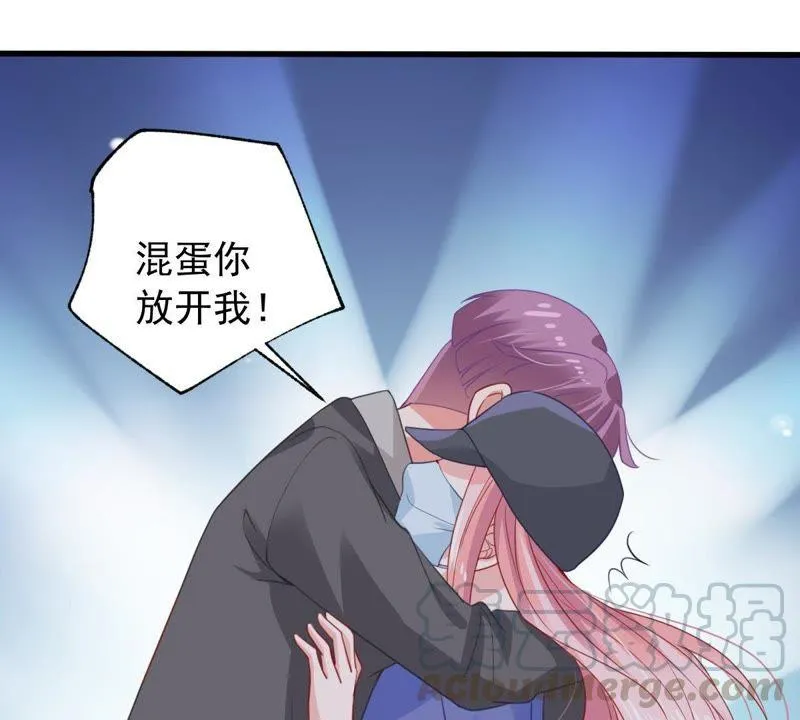 第168话 入局 第17页