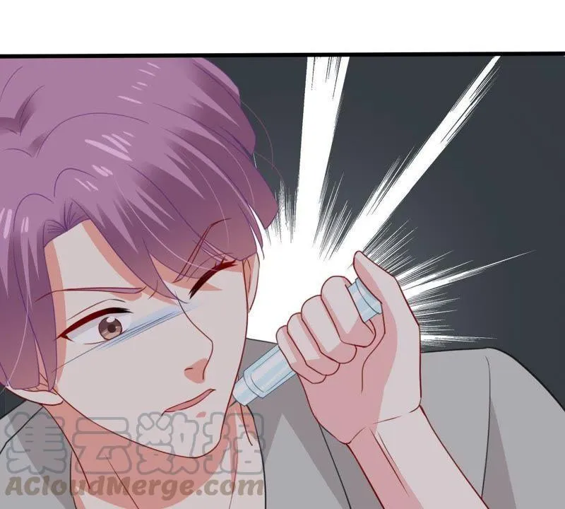 第168话 入局 第33页