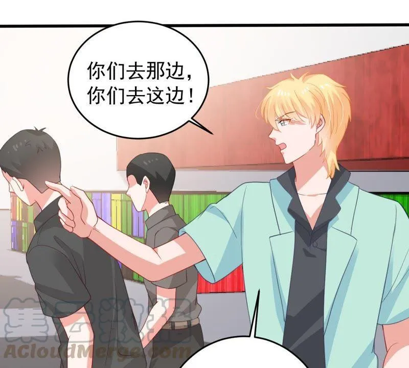 第168话 入局 第45页