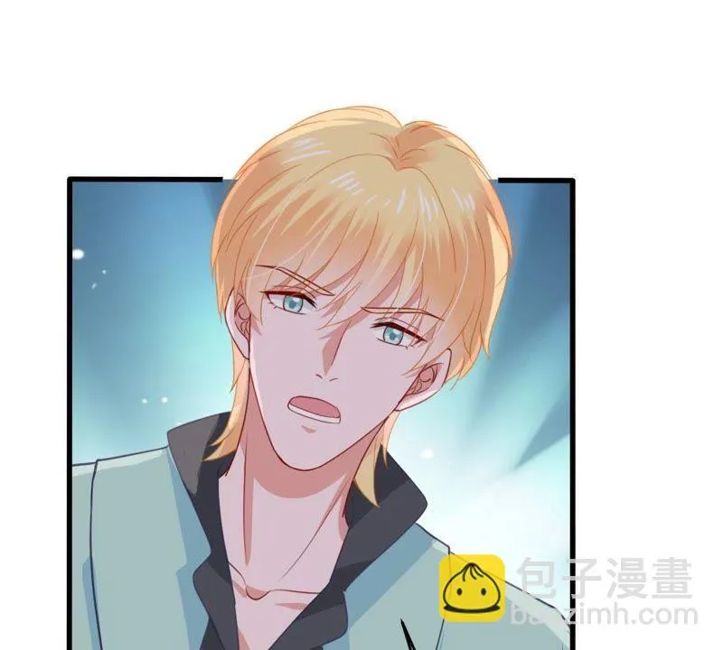 第168话 入局 第48页
