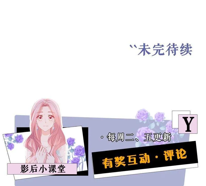 第168话 入局 第63页