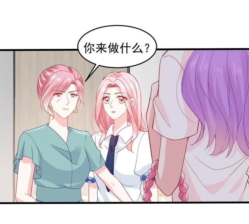 第167话 合作 第4页