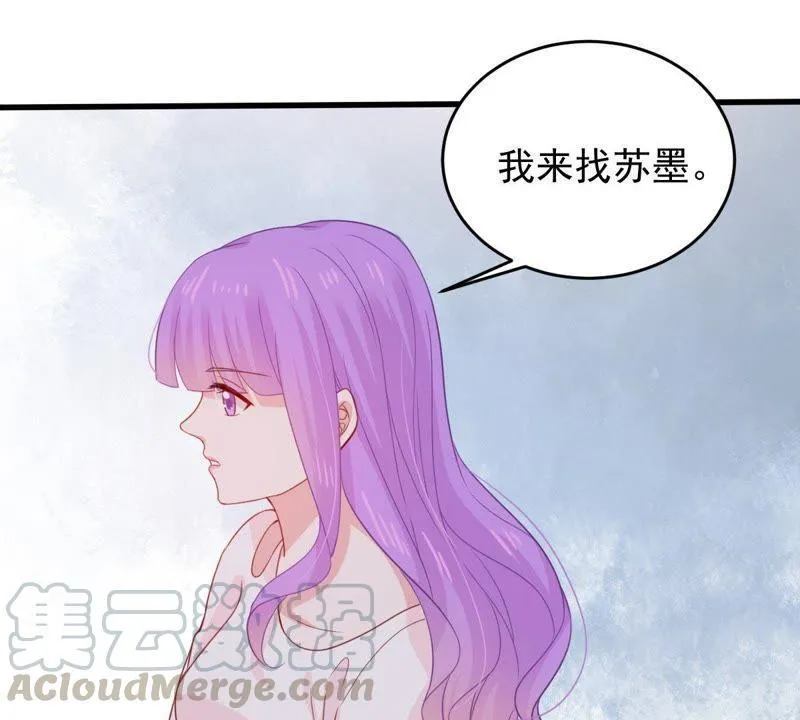 第167话 合作 第5页