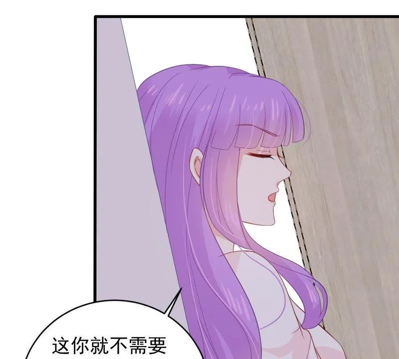 第167话 合作 第14页
