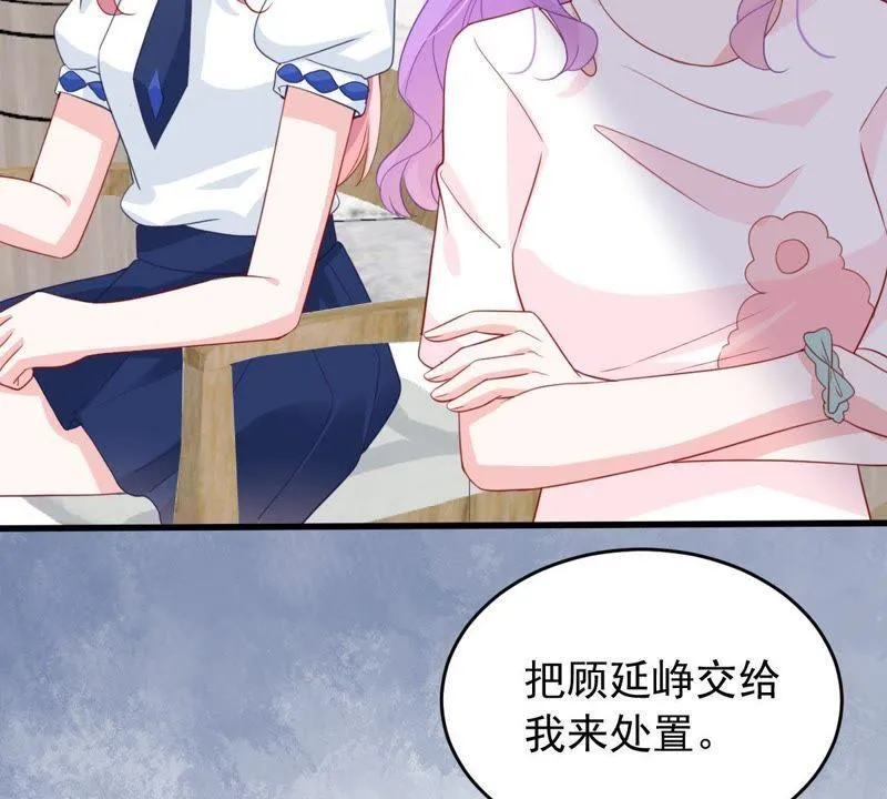 第167话 合作 第16页