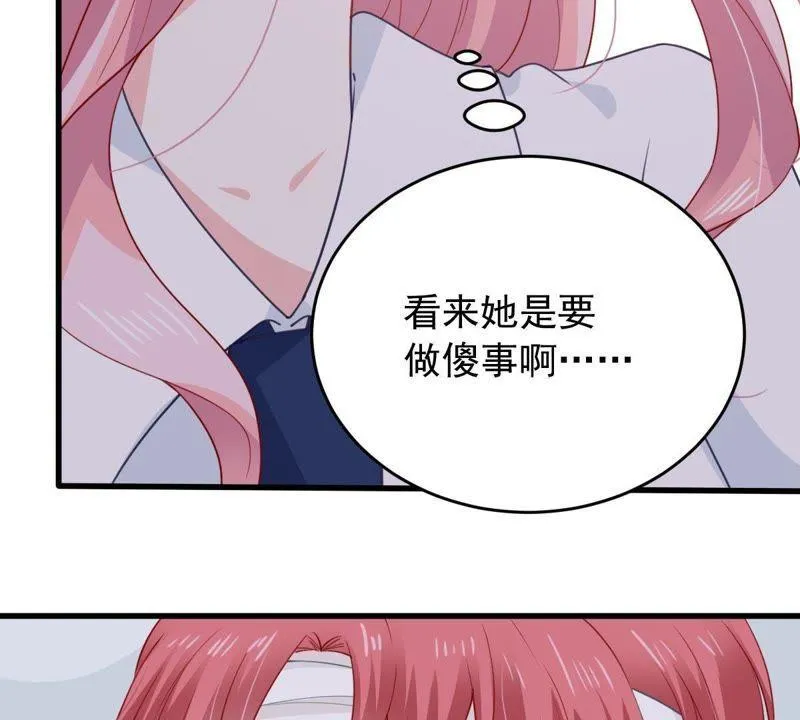 第167话 合作 第20页