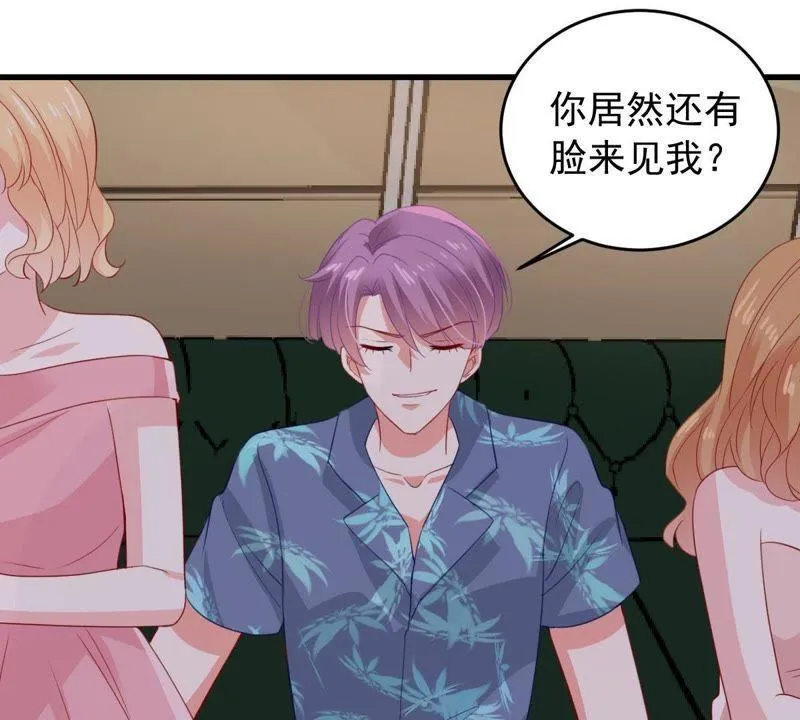 第167话 合作 第30页