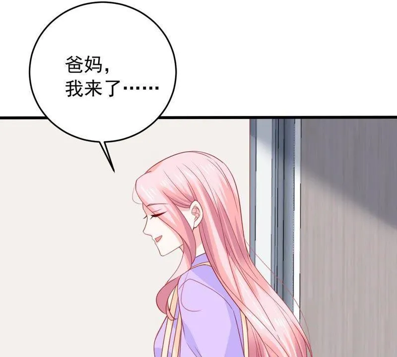 第167话 合作 第48页