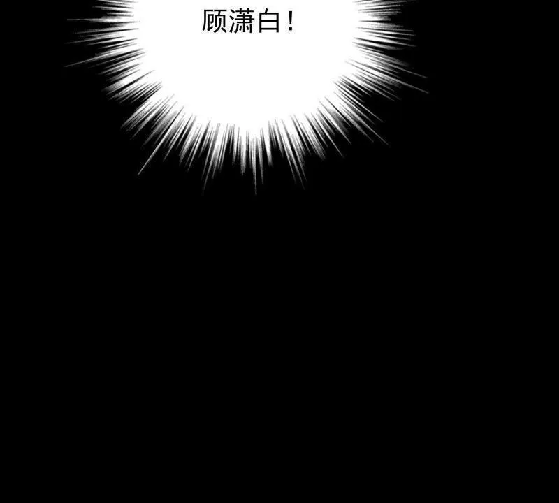 第167话 合作 第59页