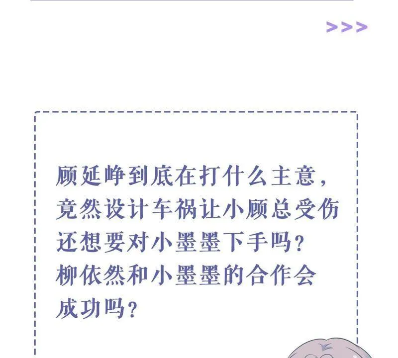 第167话 合作 第62页