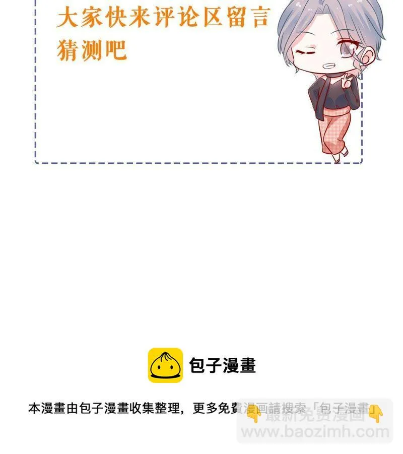 第167话 合作 第63页