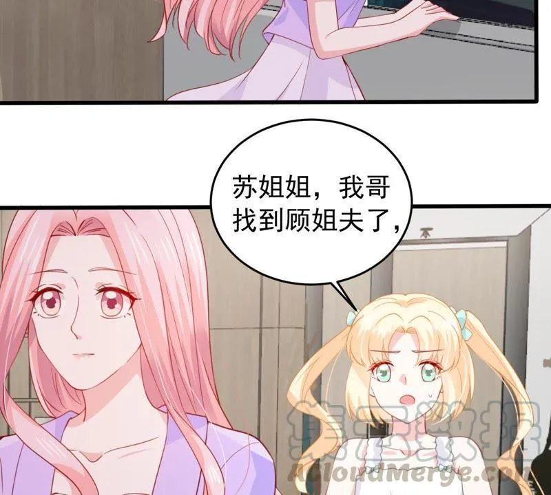 第169话 你们等着 第5页