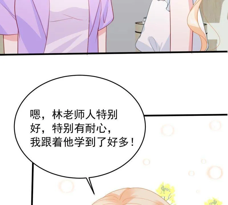 第169话 你们等着 第8页