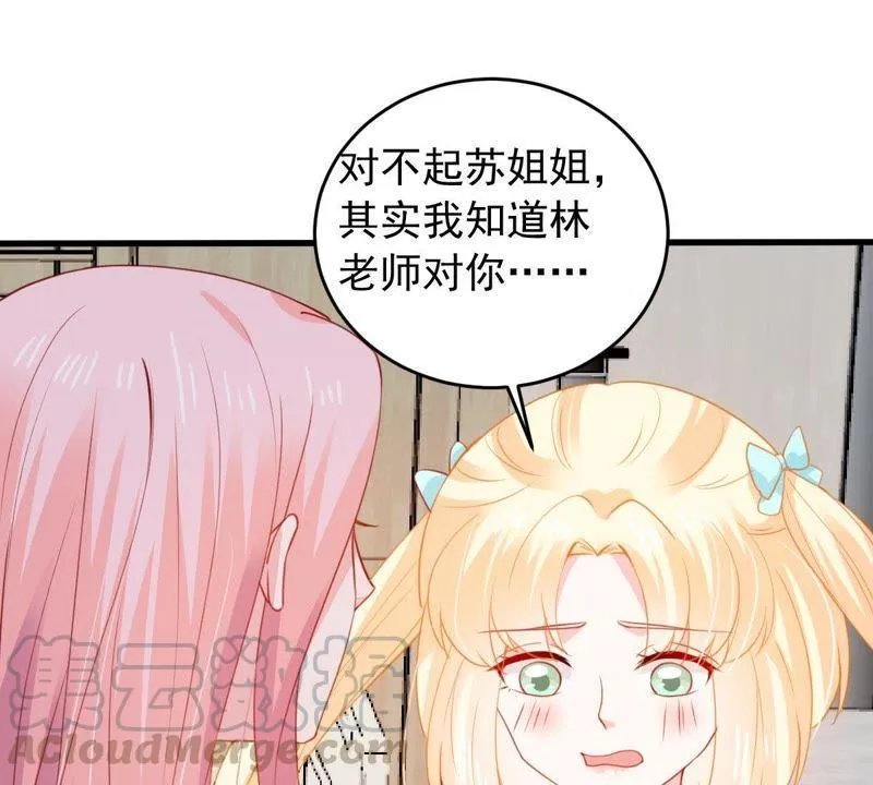 第169话 你们等着 第13页
