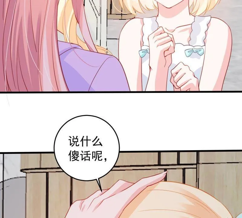 第169话 你们等着 第14页