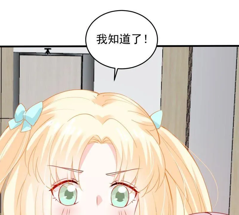 第169话 你们等着 第19页