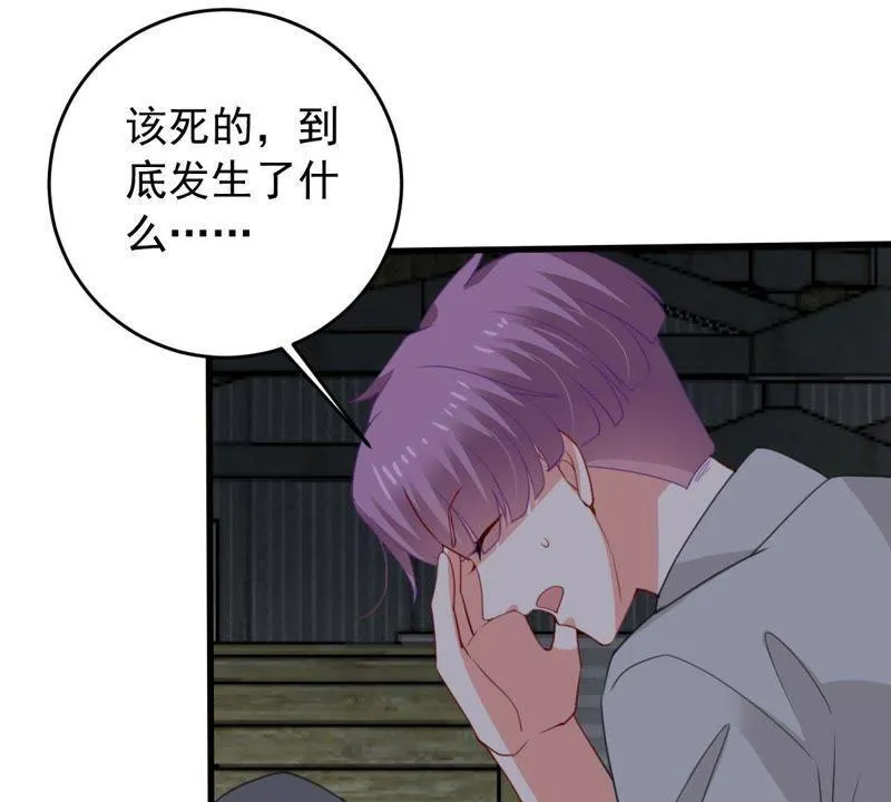 第169话 你们等着 第27页