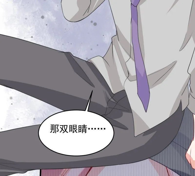 第169话 你们等着 第31页