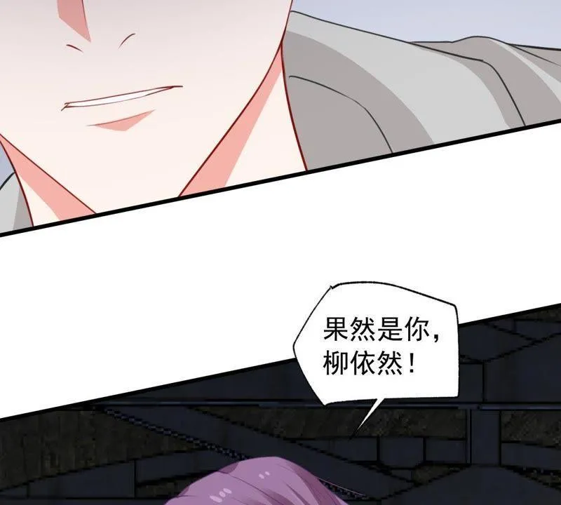第169话 你们等着 第35页