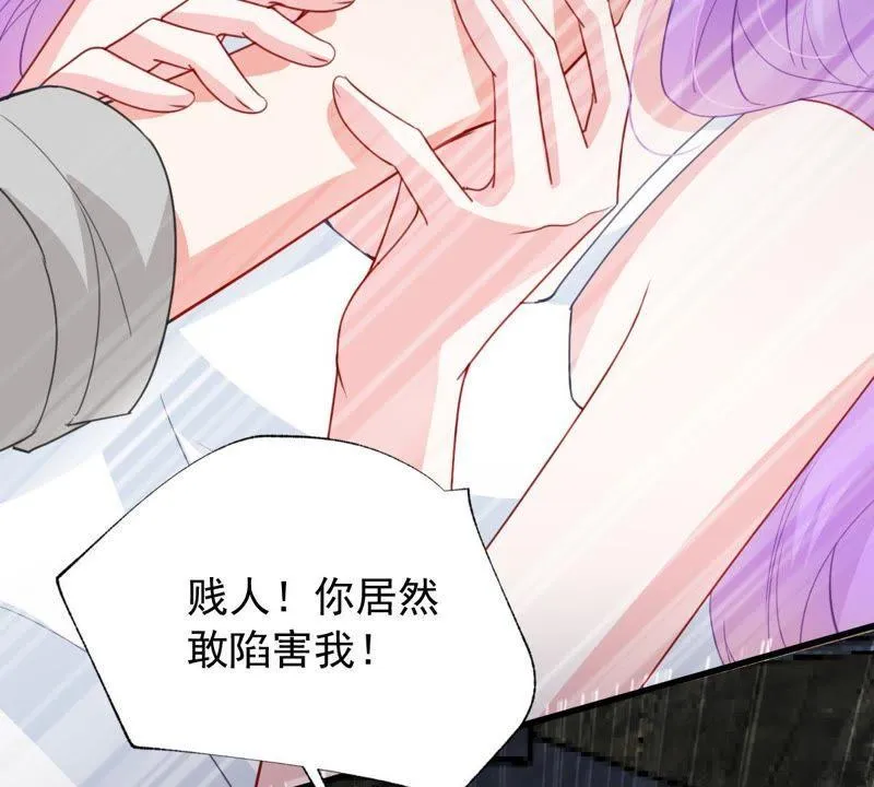第169话 你们等着 第39页