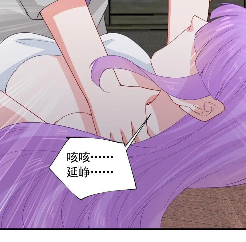 第169话 你们等着 第42页