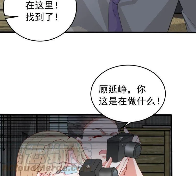 第169话 你们等着 第45页