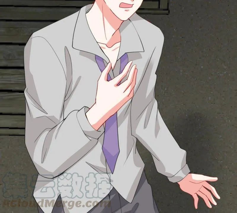 第169话 你们等着 第49页