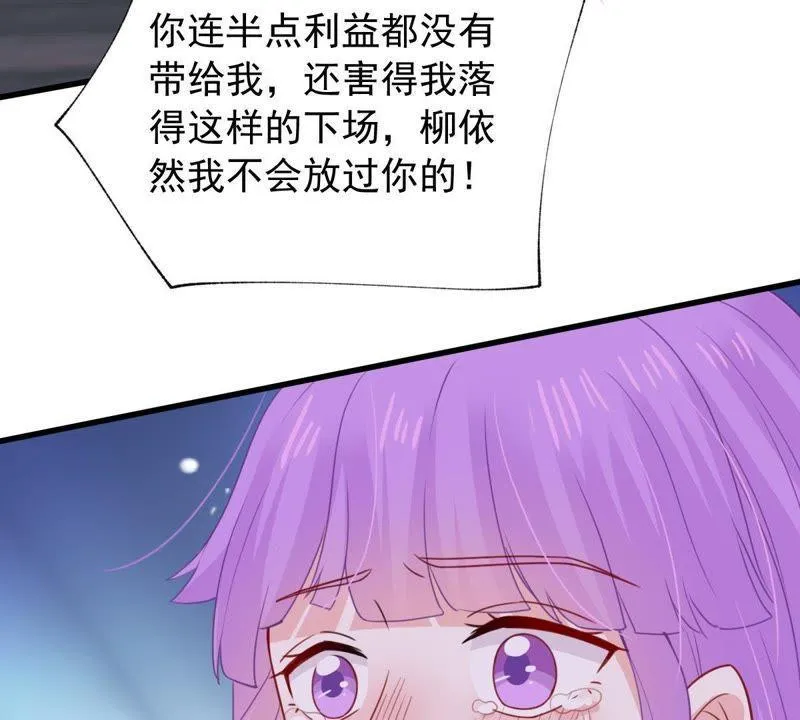 第169话 你们等着 第58页