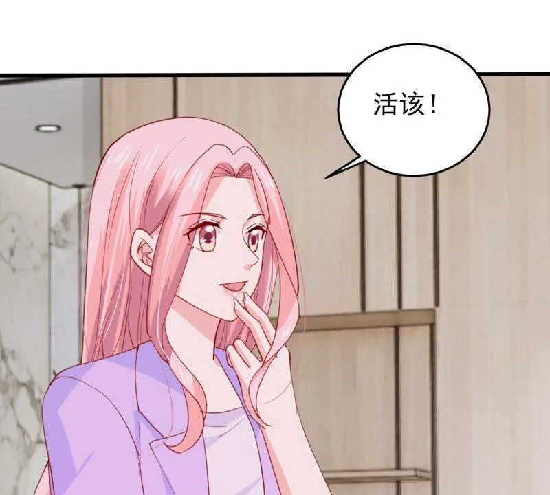 第169话 你们等着 第62页