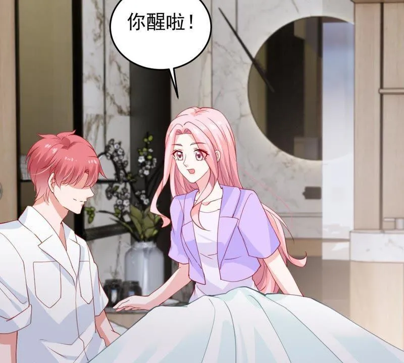 第169话 你们等着 第64页