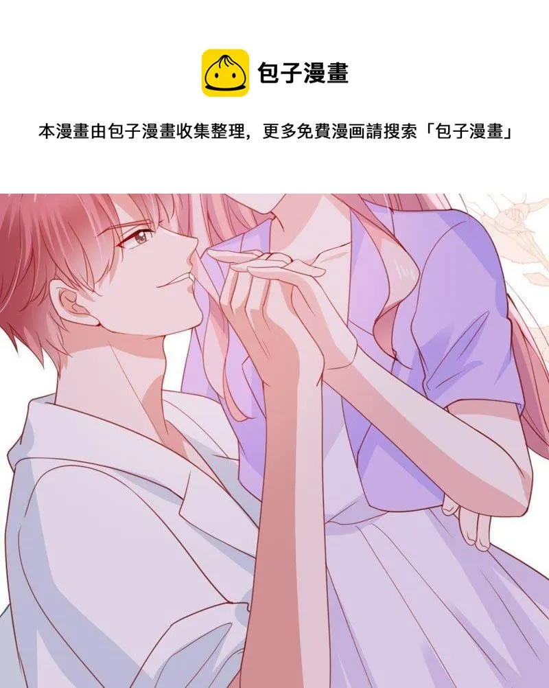 第169话 你们等着 第68页