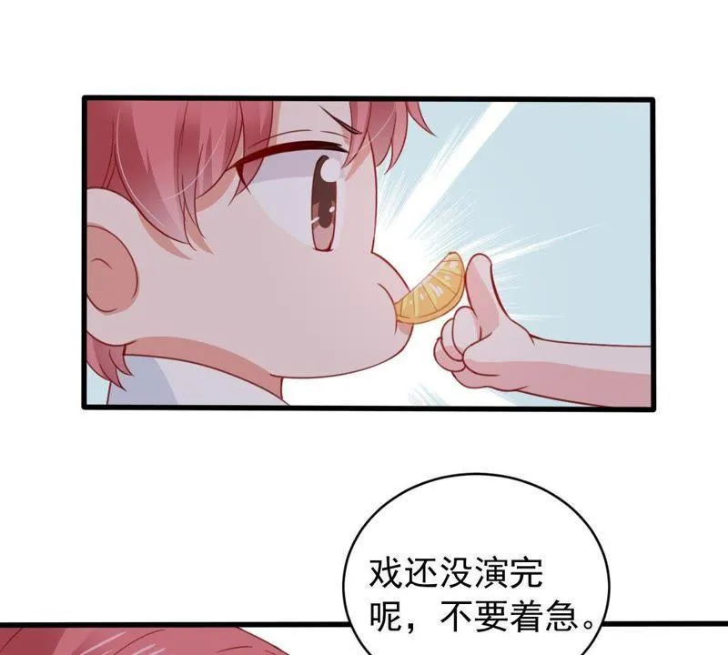 第170话 致命控诉 第4页