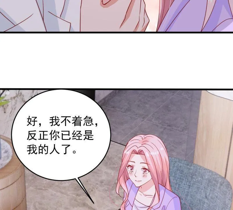 第170话 致命控诉 第6页