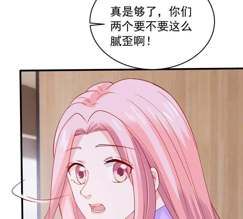 第170话 致命控诉 第8页
