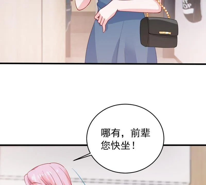 第170话 致命控诉 第11页