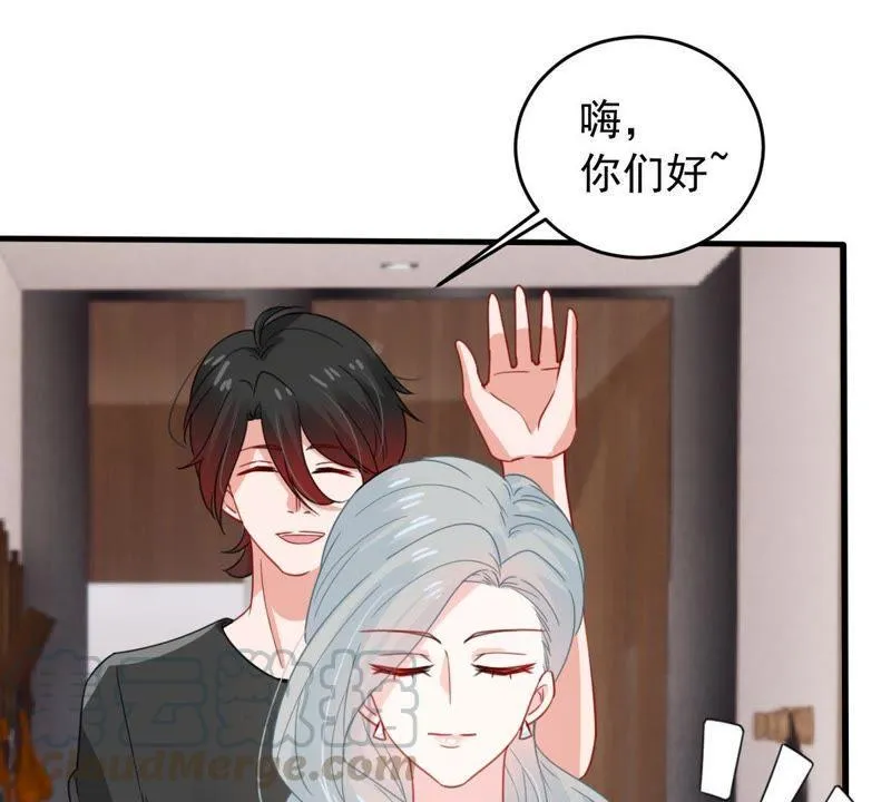 第170话 致命控诉 第13页