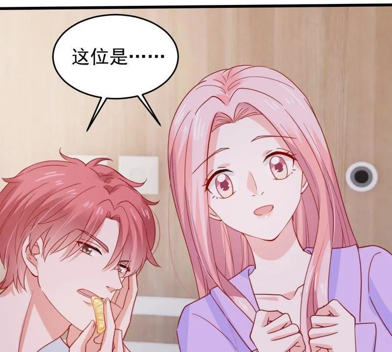 第170话 致命控诉 第15页