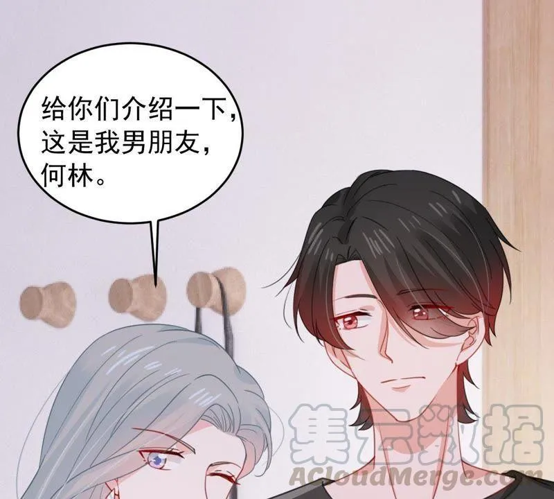 第170话 致命控诉 第17页