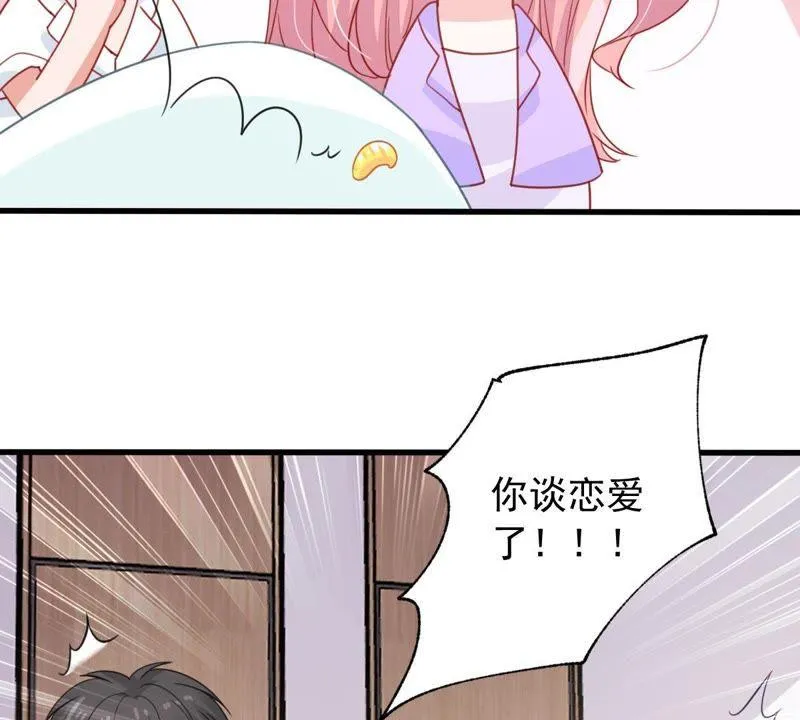 第170话 致命控诉 第20页