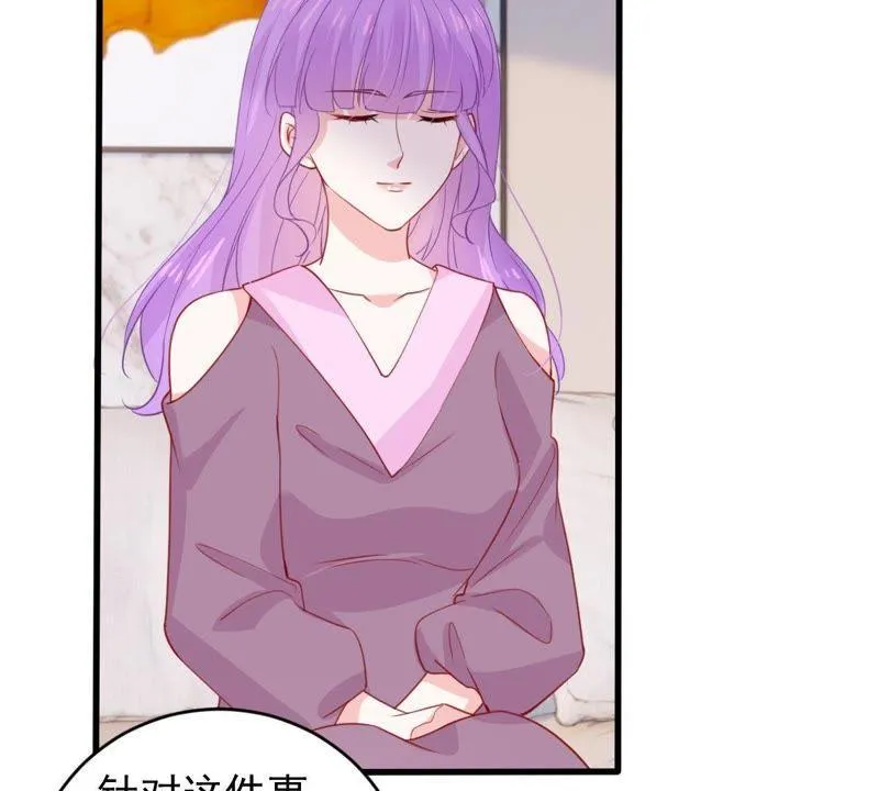 第170话 致命控诉 第24页